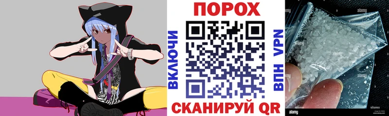 АМФЕТАМИН VHQ  купить наркотик  мега как зайти  Павловск 