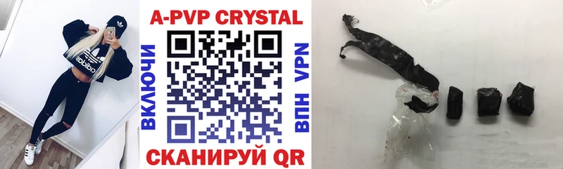 APVP кристаллы mega ссылки Павловск
