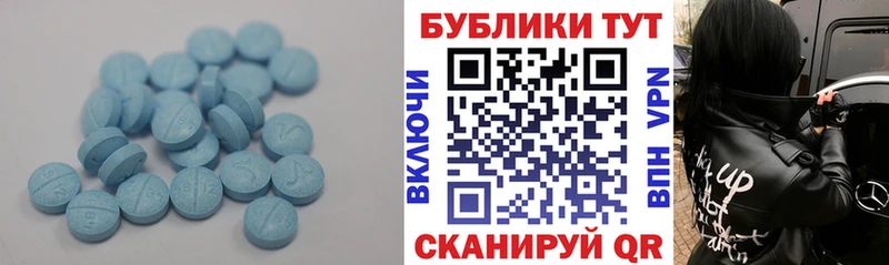 мега ТОР  Павловск  Ecstasy таблы 