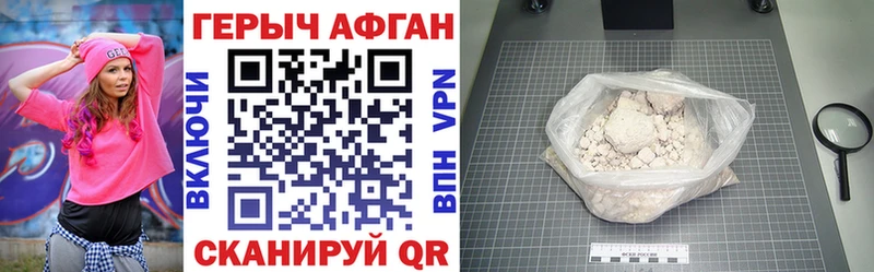 ГЕРОИН VHQ  дарнет шоп  Павловск 