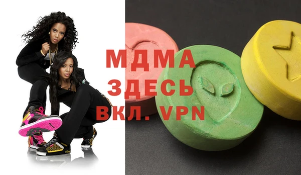 гашиш Вяземский