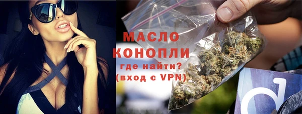 каннабис Вязьма