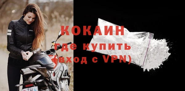 кокаин колумбия Вязники