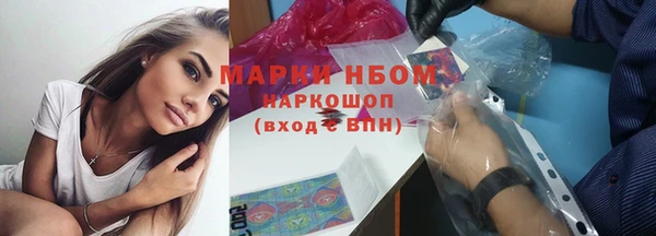 каннабис Вязьма