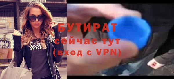 каннабис Вязьма