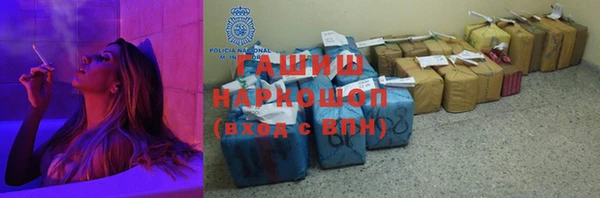 гашиш Вяземский