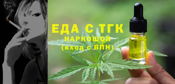 гашиш Вяземский
