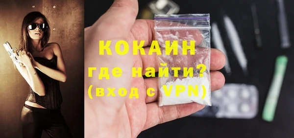 каннабис Вязьма