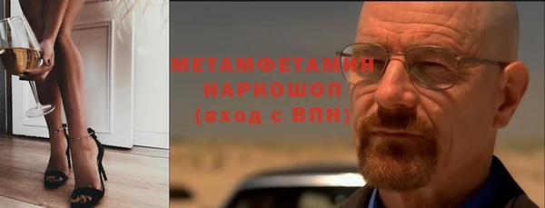 мефедрон Михайловск