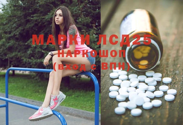 spice Михайловка