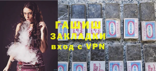 каннабис Вязьма