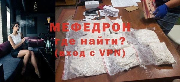 каннабис Вязьма