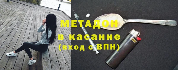 мефедрон Михайловск