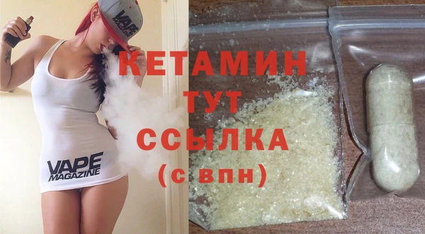 каннабис Вязьма