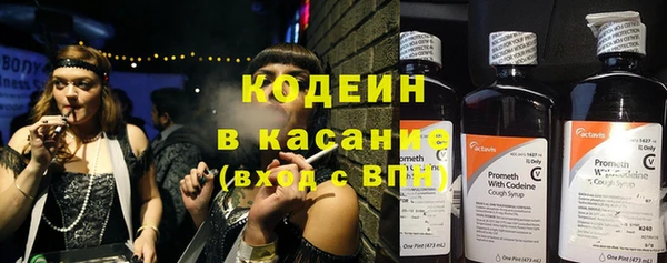 гашиш Вяземский