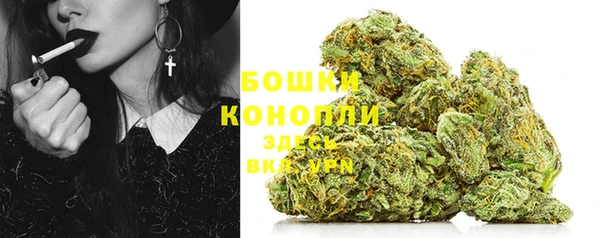 каннабис Вязьма