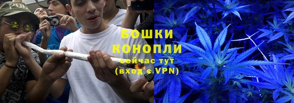 каннабис Вязьма