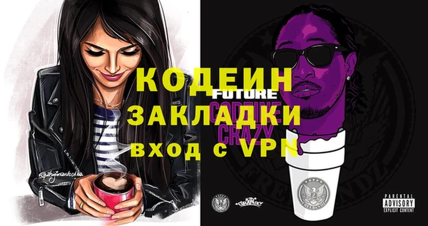 мефедрон Михайловск