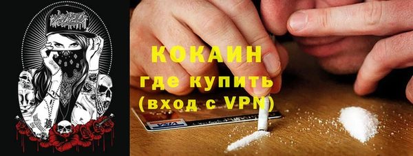 каннабис Вязьма