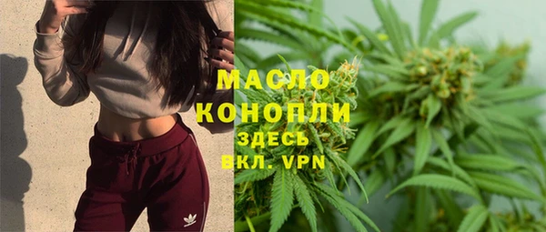 мефедрон Михайловск