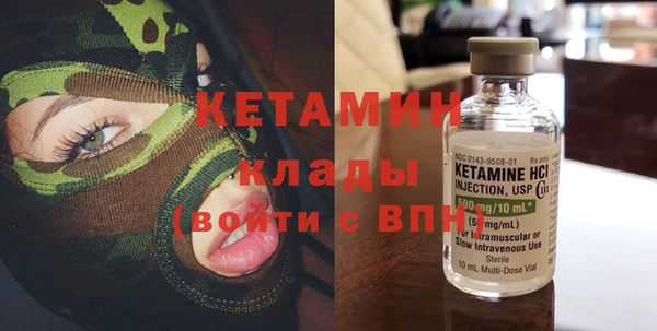 ГАЛЛЮЦИНОГЕННЫЕ ГРИБЫ Кемь