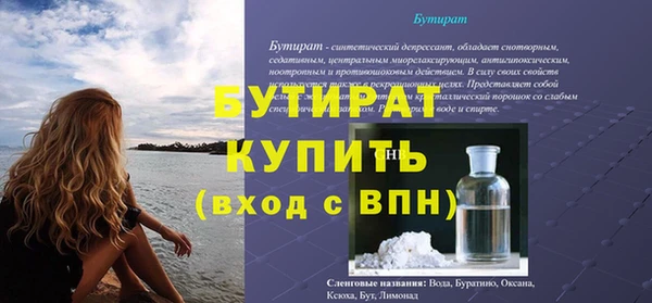 гашиш Вяземский
