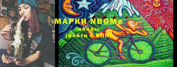 Альфа ПВП Кедровый