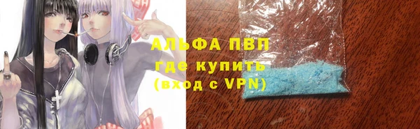 гашиш Вяземский