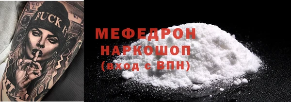 гашиш Вяземский