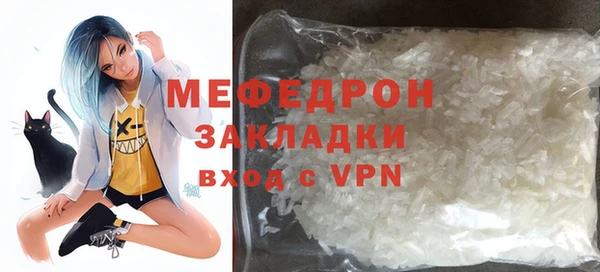 гашиш Вяземский