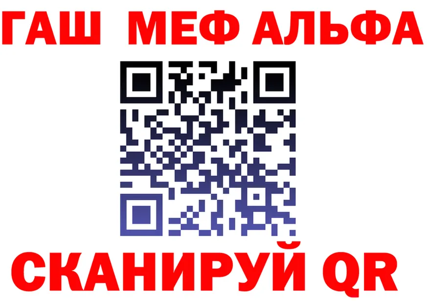 ГАШ Premium зеркало мориарти МЕГА Павловск