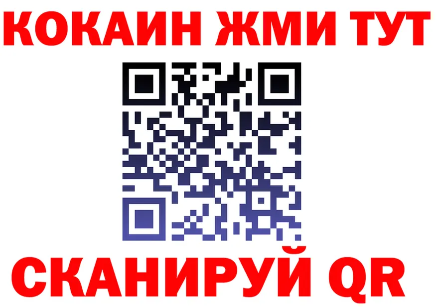COCAIN Fish Scale ссылки площадка KRAKEN Павловск