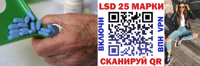Лсд 25 экстази кислота  закладка  Павловск 