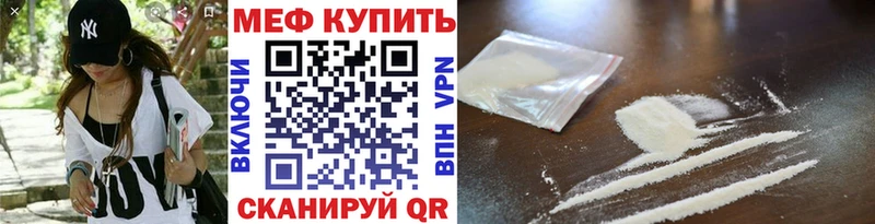 купить Павловск ссылка на мегу вход МЯУ-МЯУ 4 MMC