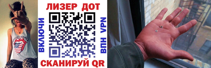Марки 25I-NBOMe 1,8мг  Павловск 