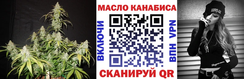 Дистиллят ТГК жижа  гидра как зайти  Павловск 